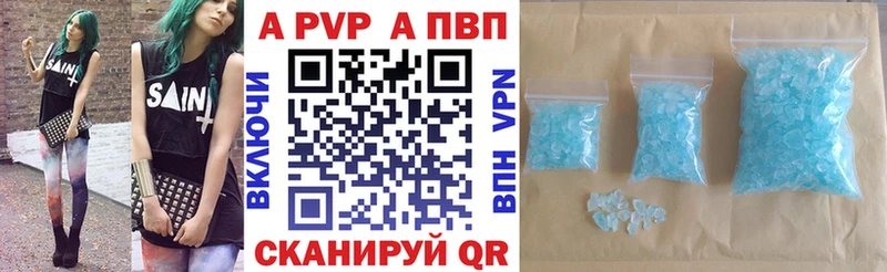 МЕГА вход  Бавлы  A PVP СК КРИС 