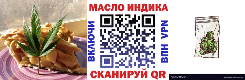 Cannafood конопля  blacksprut зеркало  Бавлы  где можно купить наркотик 