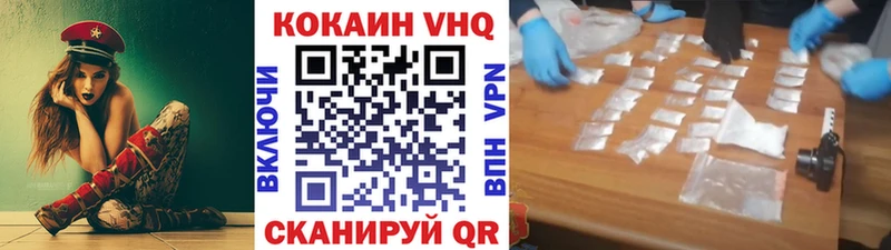 Кокаин Эквадор  Бавлы 