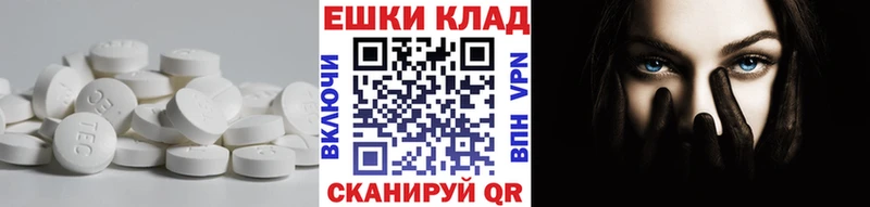 Экстази XTC Бавлы