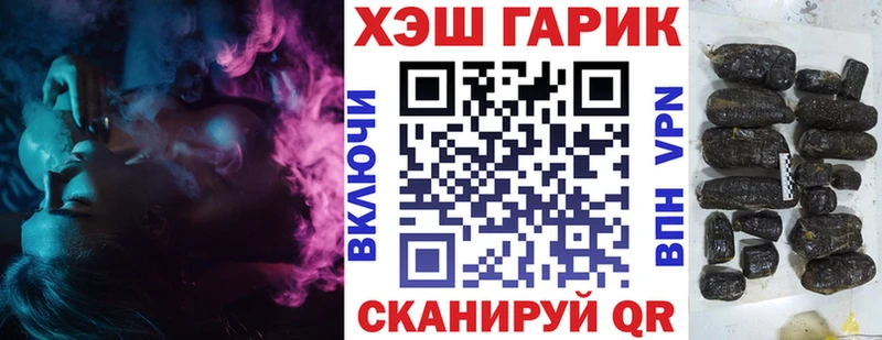 ГАШ гарик  дарнет шоп  Бавлы 