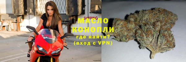 гашишное масло Аркадак