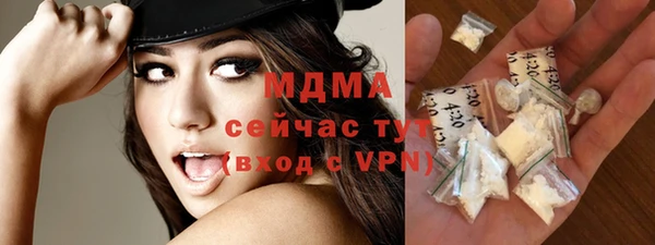 PSILOCYBIN Армянск