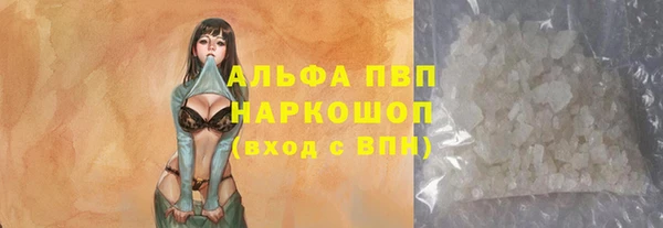кокаин VHQ Ачинск