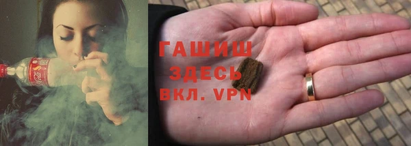 гашишное масло Аркадак