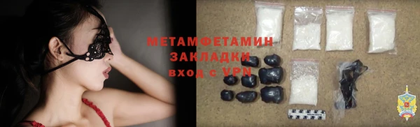 PSILOCYBIN Армянск