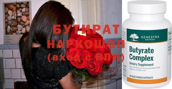 гашишное масло Аркадак