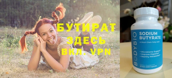 гашишное масло Аркадак