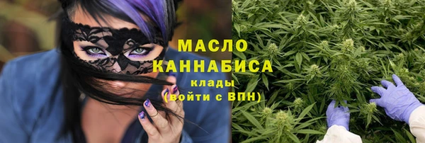 гашишное масло Аркадак