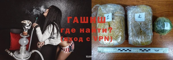 кокаин VHQ Ачинск