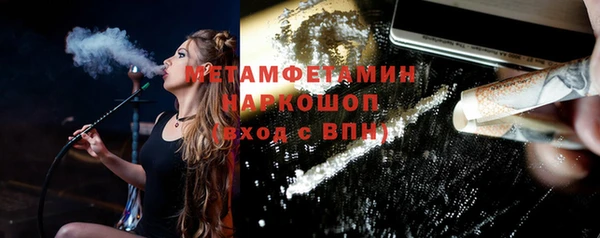 PSILOCYBIN Армянск