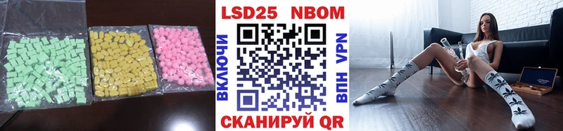 дарнет шоп Бавлы Лсд 25 экстази кислота