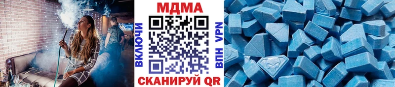 MDMA кристаллы  Бавлы 