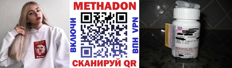 Метадон VHQ где продают наркотики Бавлы