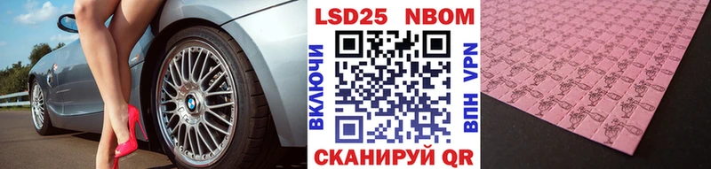 дарнет шоп  Бавлы  Марки 25I-NBOMe 1,5мг 
