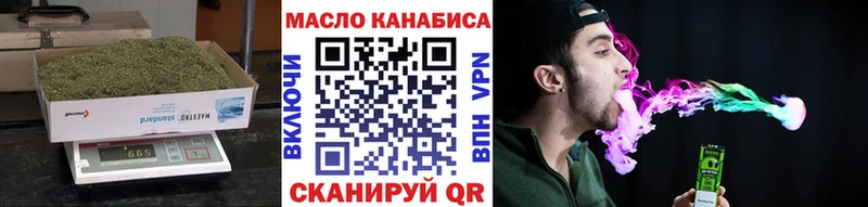 ТГК вейп с тгк  Бавлы 
