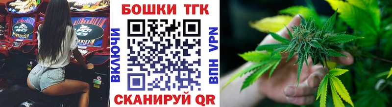 Каннабис тримм  где продают   Бавлы 